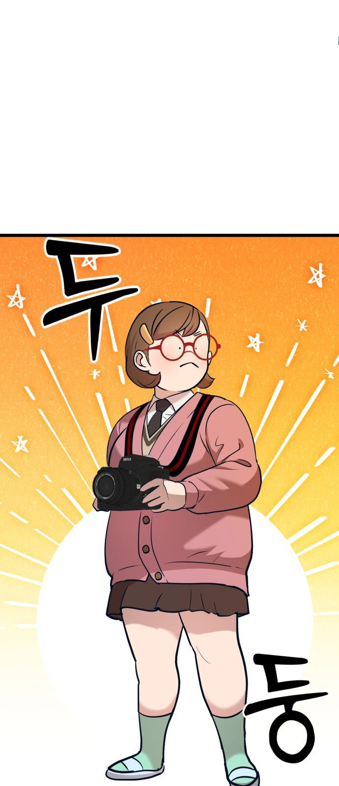 Манга Мой идеальный айдол - Глава 18 Страница 93