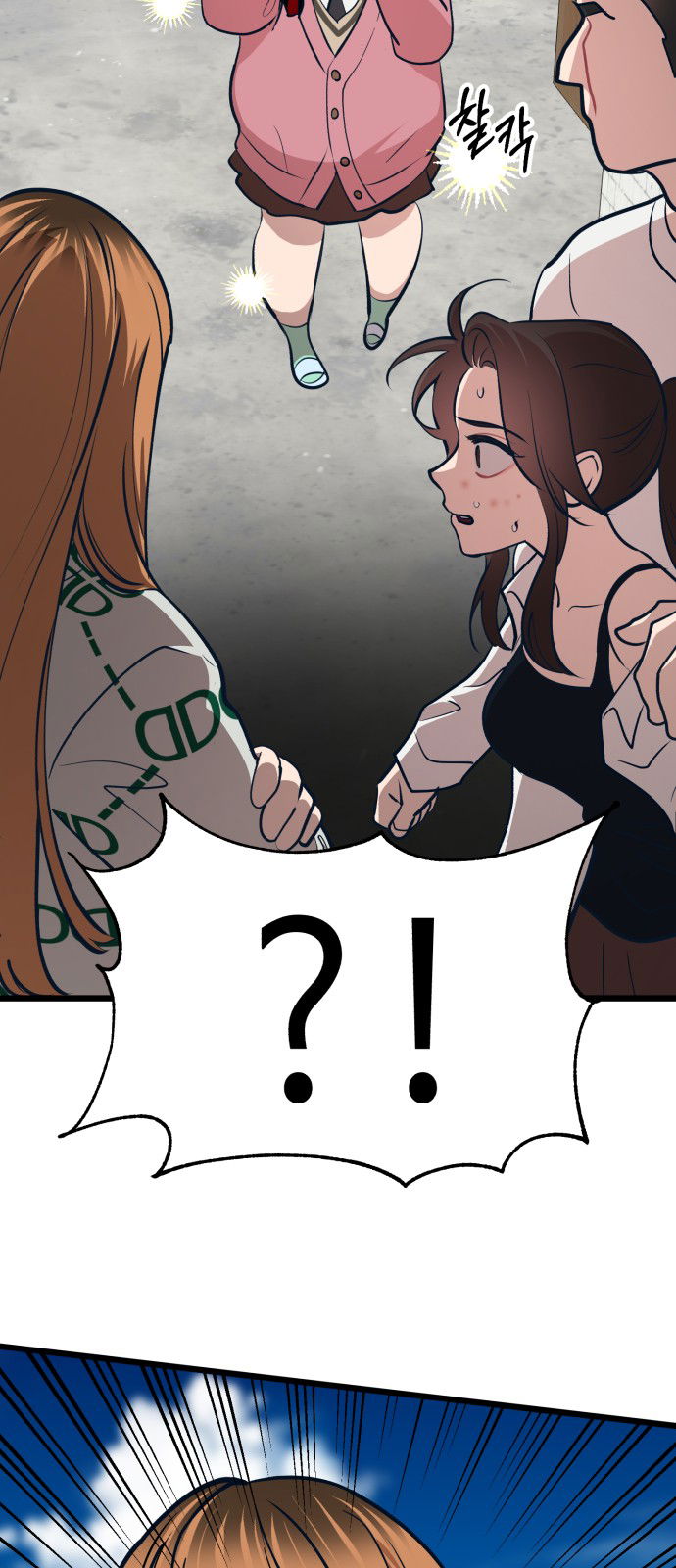 Манга Мой идеальный айдол - Глава 18 Страница 77