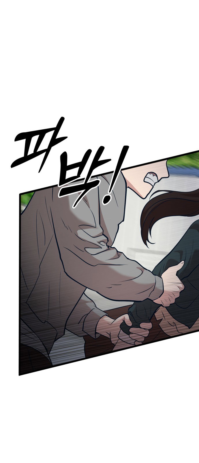 Манга Мой идеальный айдол - Глава 18 Страница 66