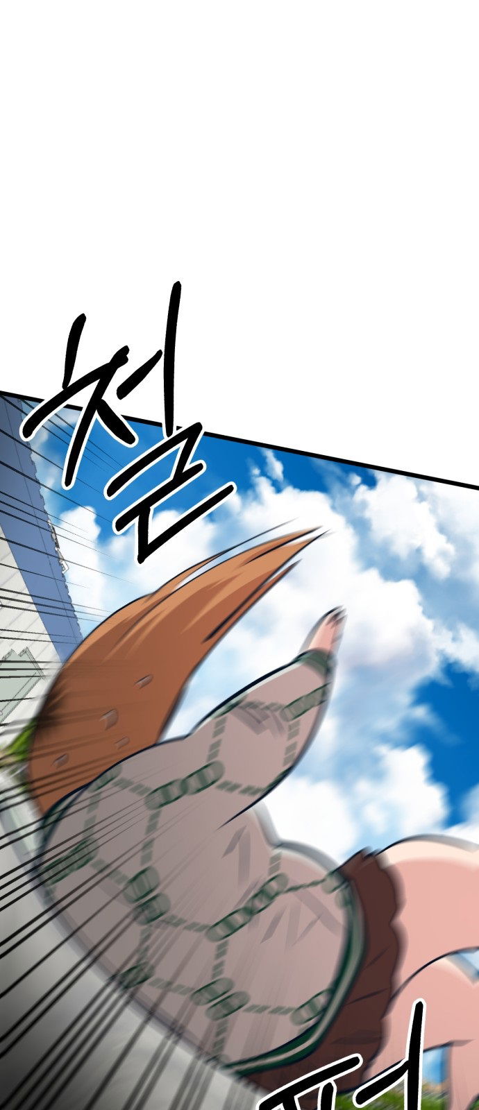 Манга Мой идеальный айдол - Глава 18 Страница 101