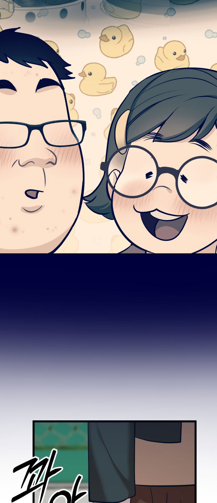 Манга Мой идеальный айдол - Глава 18 Страница 52