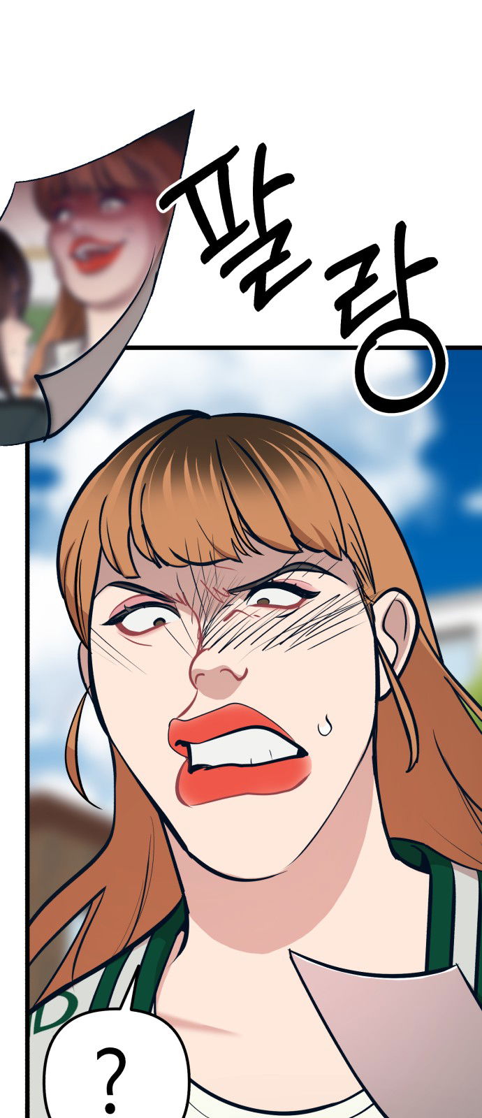 Манга Мой идеальный айдол - Глава 18 Страница 80