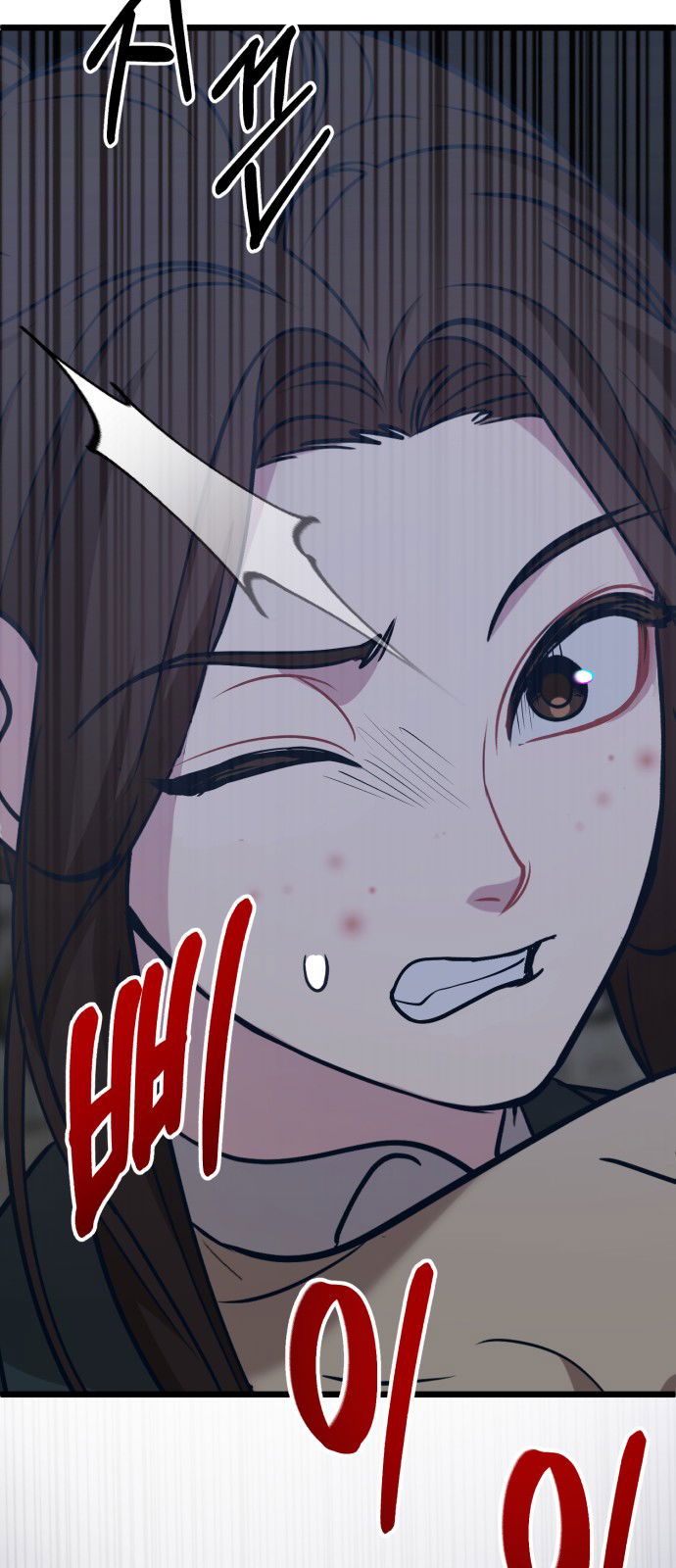 Манга Мой идеальный айдол - Глава 17 Страница 23