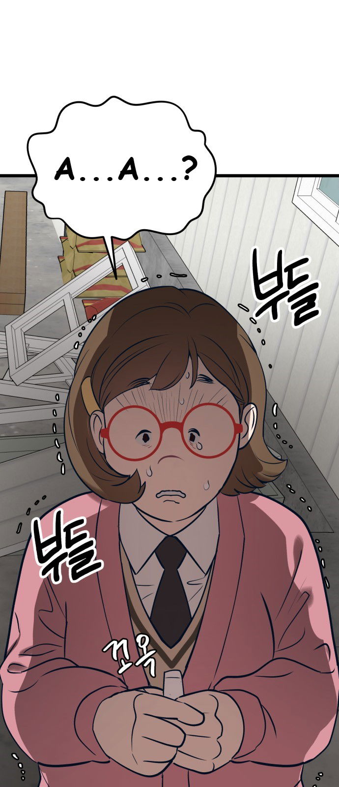 Манга Мой идеальный айдол - Глава 17 Страница 83