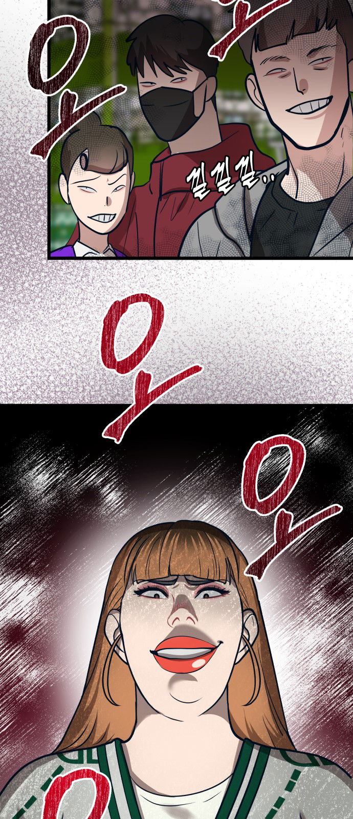 Манга Мой идеальный айдол - Глава 17 Страница 90