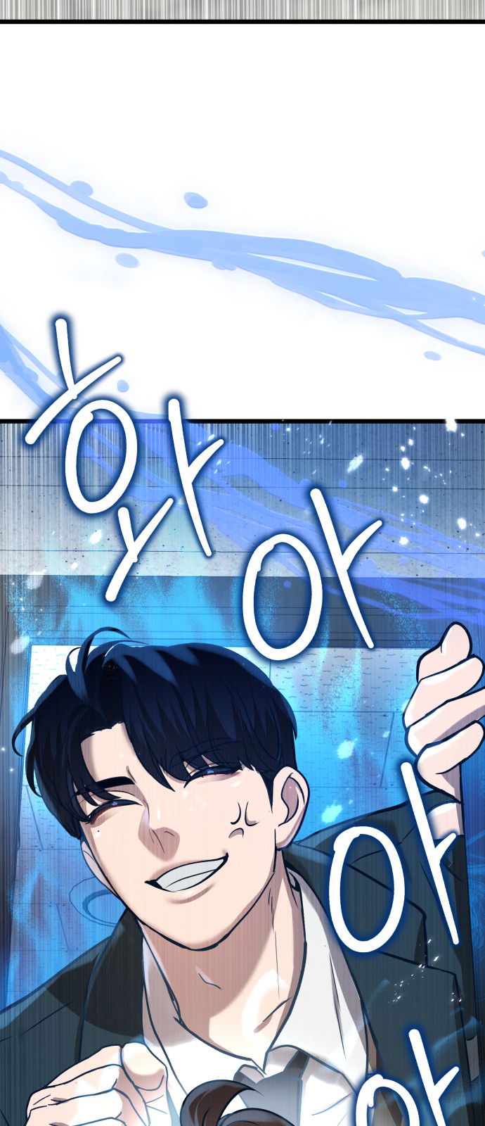 Манга Мой идеальный айдол - Глава 17 Страница 96