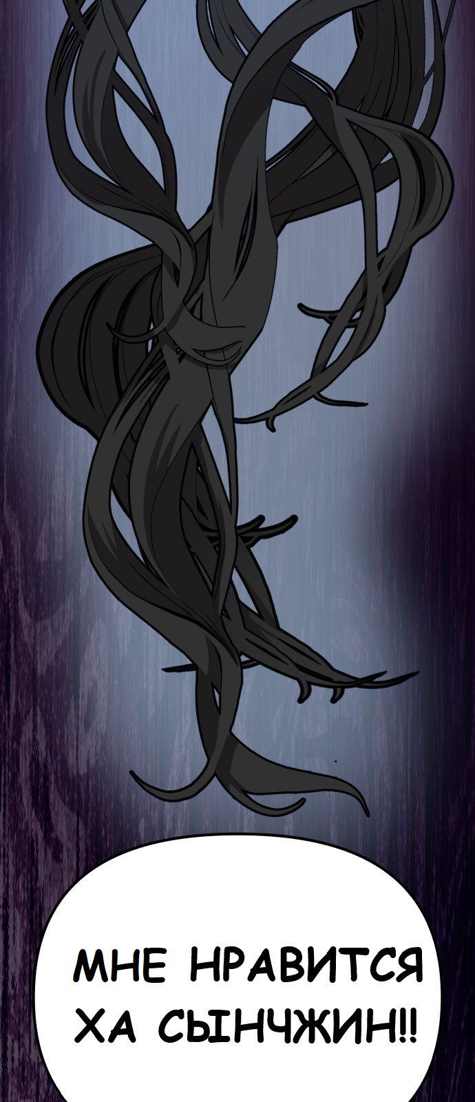 Манга Мой идеальный айдол - Глава 17 Страница 10