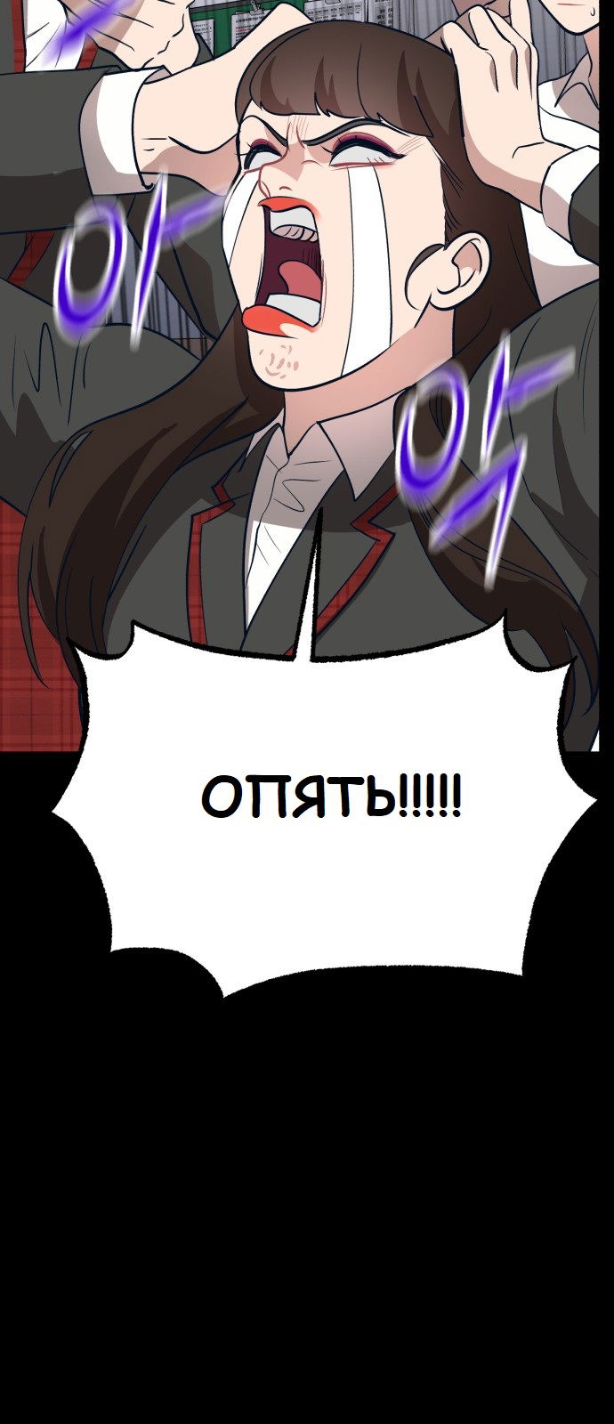 Манга Мой идеальный айдол - Глава 17 Страница 26