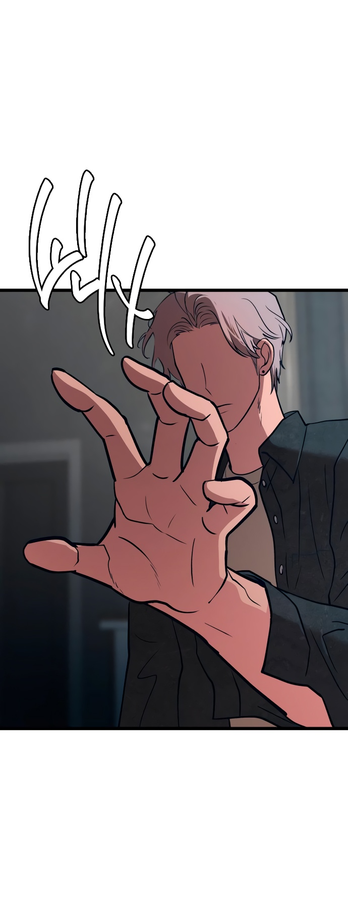 Манга Мой идеальный айдол - Глава 15 Страница 6