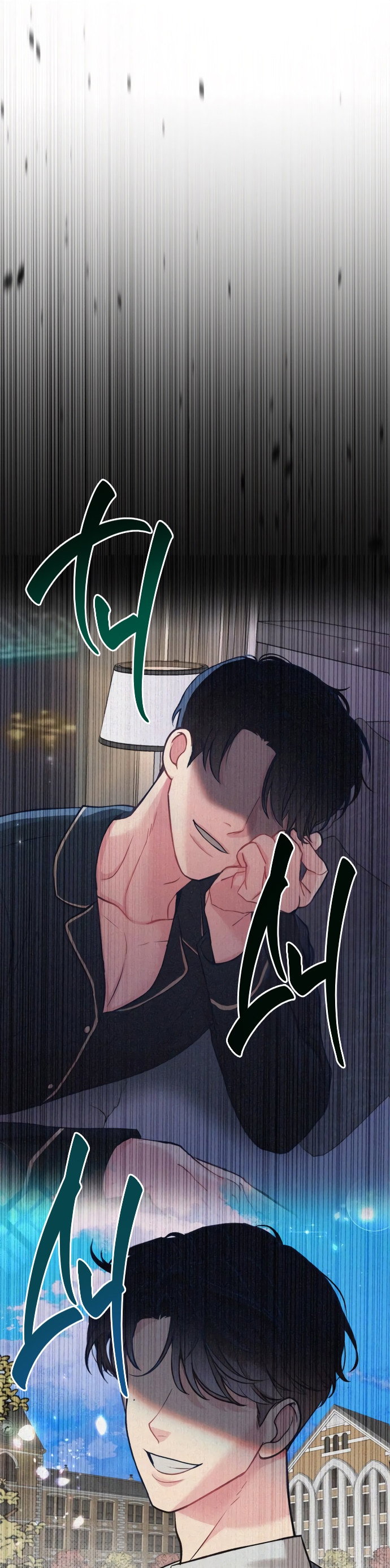 Манга Мой идеальный айдол - Глава 15 Страница 100