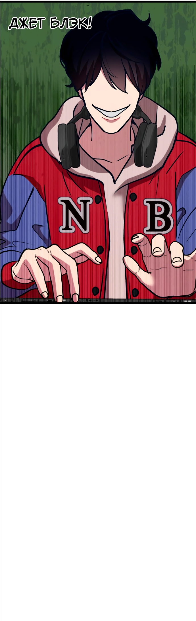 Манга Мой идеальный айдол - Глава 14 Страница 8