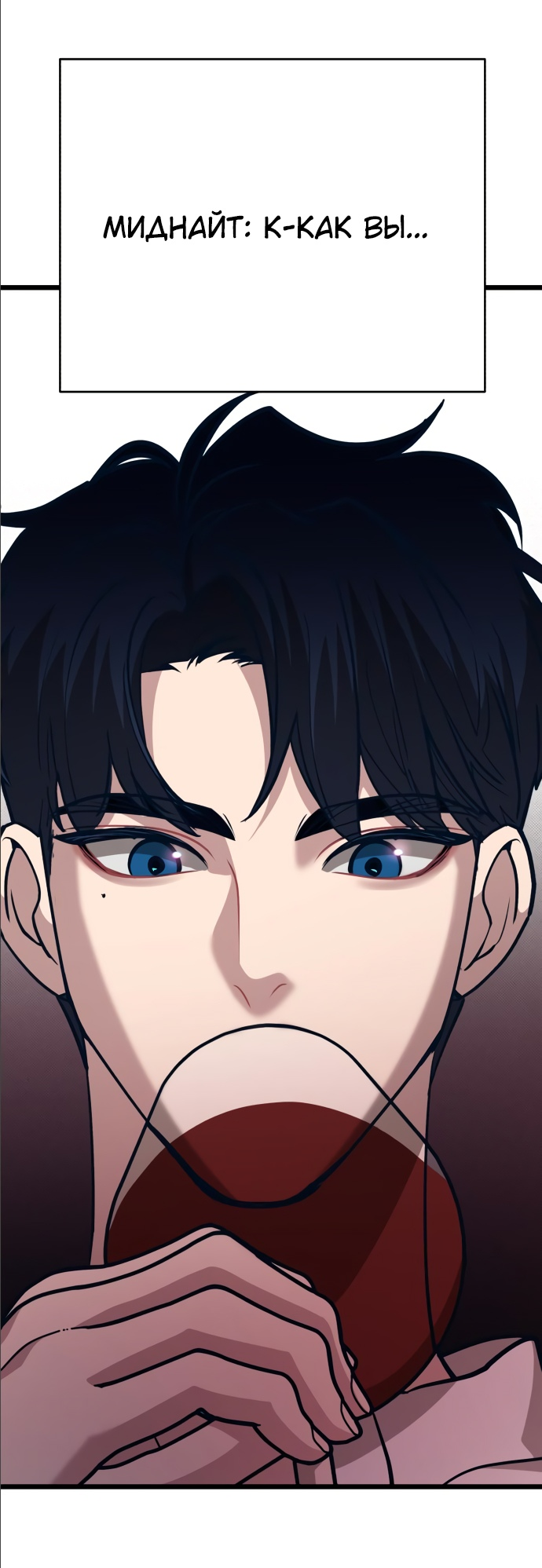 Манга Мой идеальный айдол - Глава 14 Страница 36