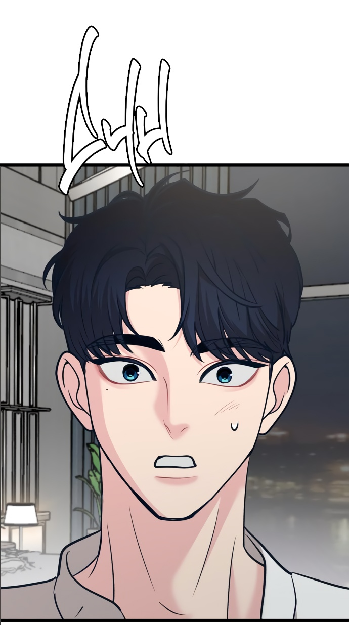 Манга Мой идеальный айдол - Глава 14 Страница 89