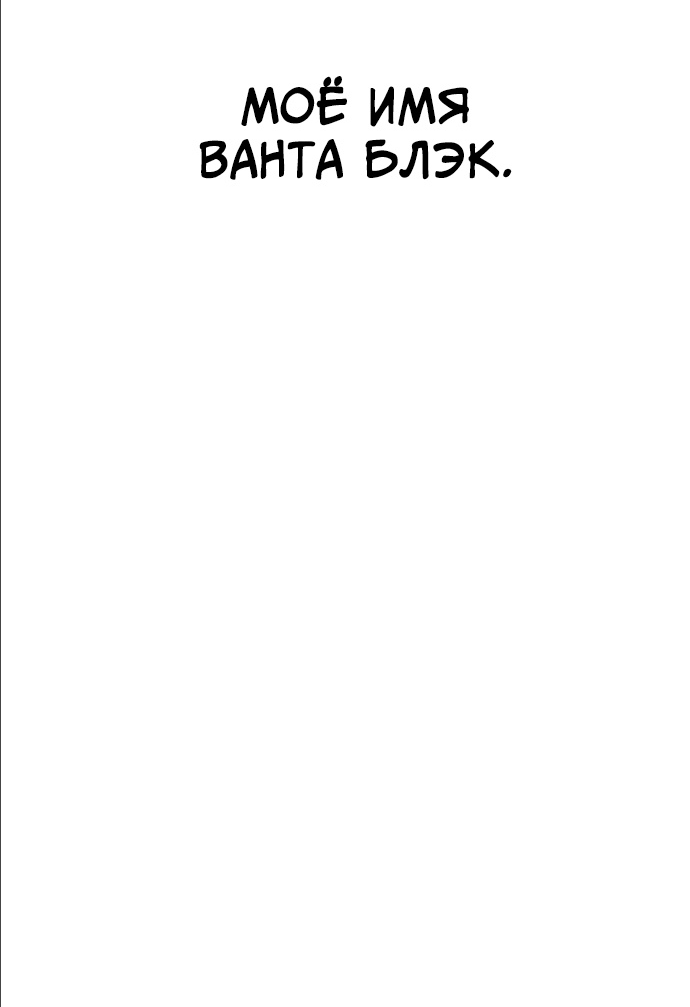 Манга Мой идеальный айдол - Глава 14 Страница 17