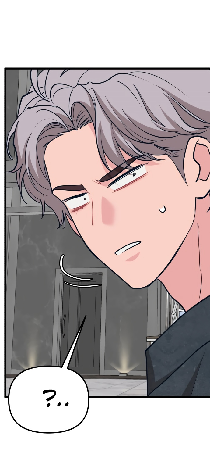 Манга Мой идеальный айдол - Глава 14 Страница 108