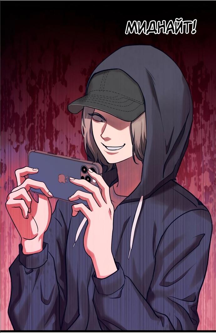 Манга Мой идеальный айдол - Глава 14 Страница 6