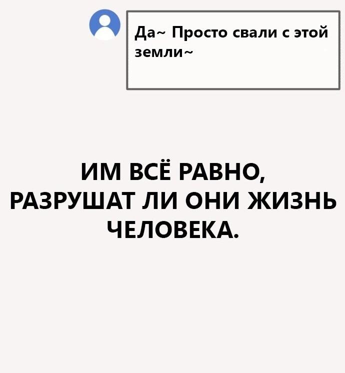 Манга Мой идеальный айдол - Глава 13 Страница 13