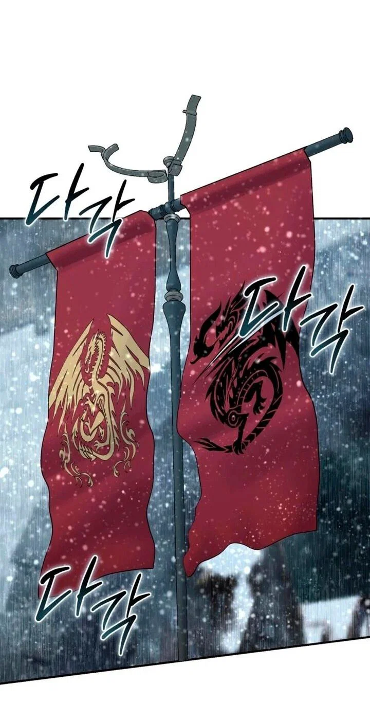 Манга Звёздный мастер меча - Глава 102 Страница 80