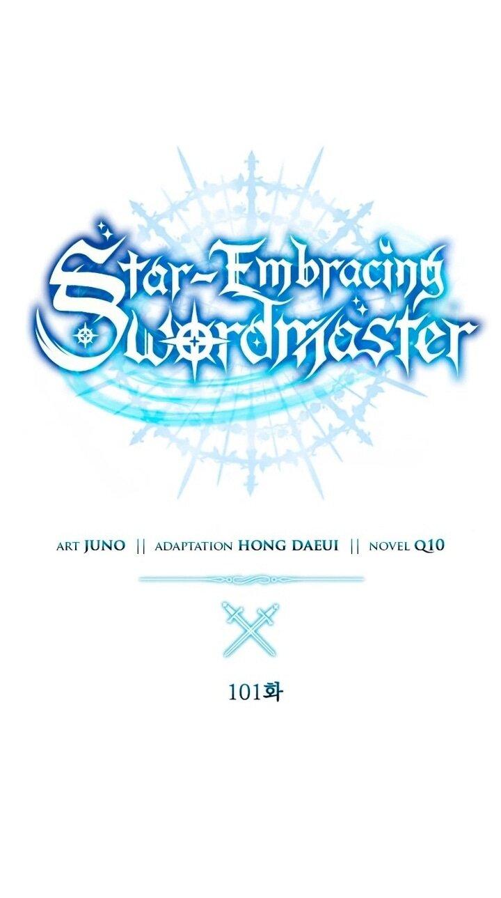 Манга Звёздный мастер меча - Глава 101 Страница 18