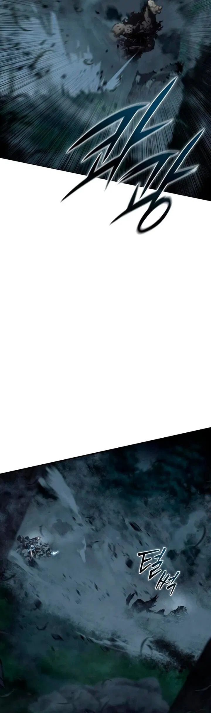 Манга Звёздный мастер меча - Глава 101 Страница 6