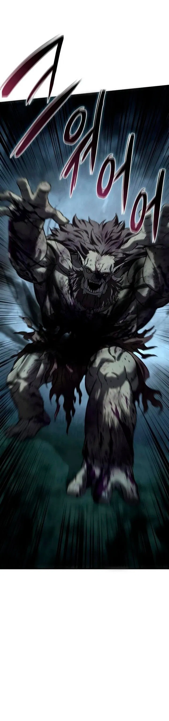 Манга Звёздный мастер меча - Глава 101 Страница 17