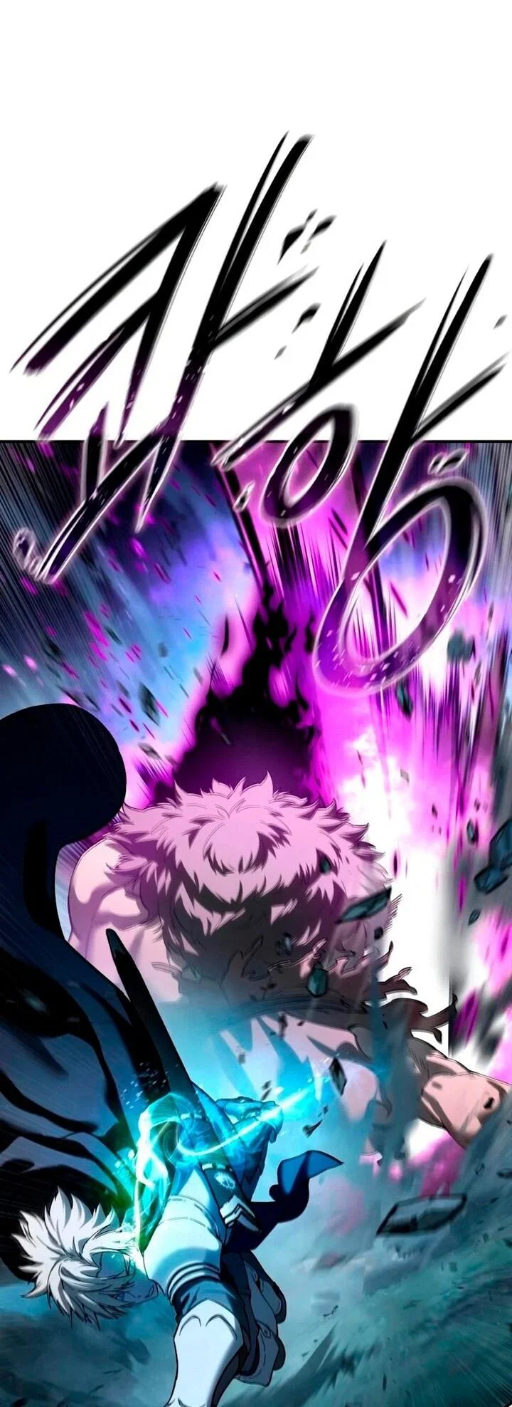 Манга Звёздный мастер меча - Глава 100 Страница 16