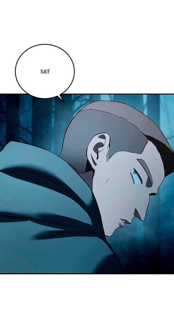 Манга Звёздный мастер меча - Глава 100 Страница 5