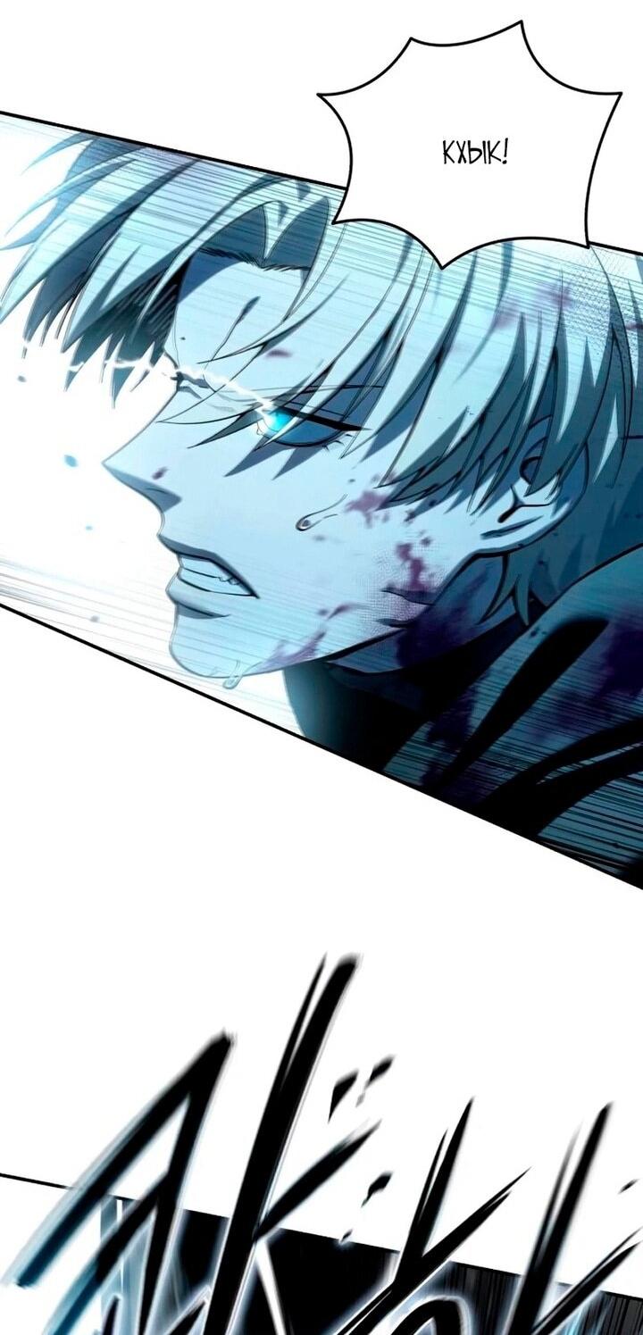 Манга Звёздный мастер меча - Глава 100 Страница 53