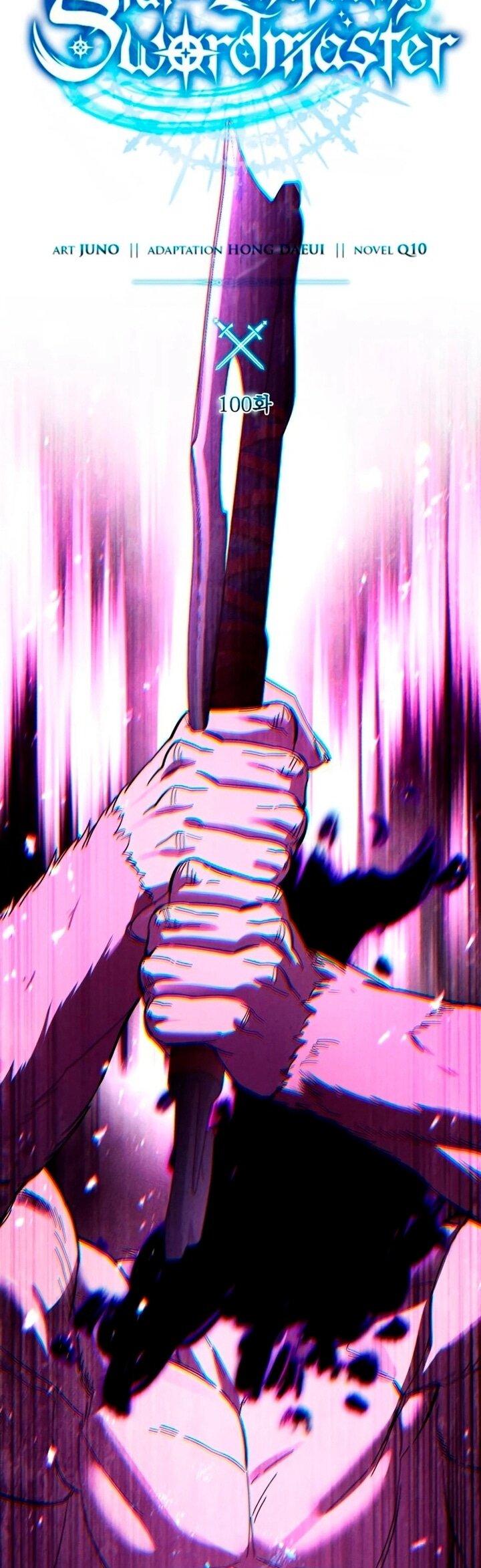 Манга Звёздный мастер меча - Глава 100 Страница 14