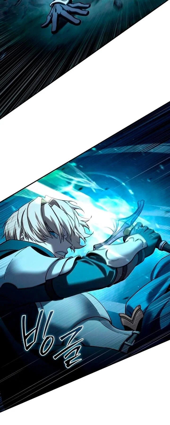 Манга Звёздный мастер меча - Глава 100 Страница 17