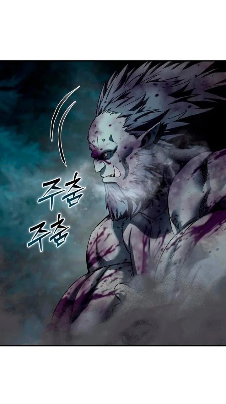 Манга Звёздный мастер меча - Глава 100 Страница 80