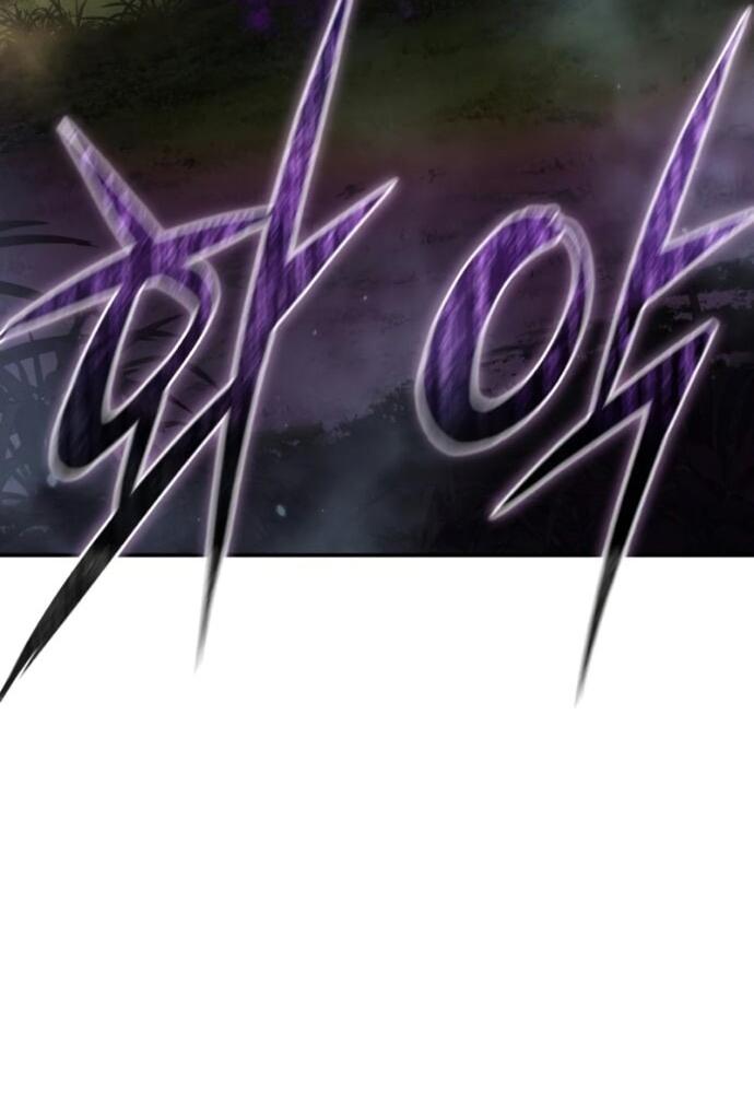 Манга Звёздный мастер меча - Глава 99 Страница 86