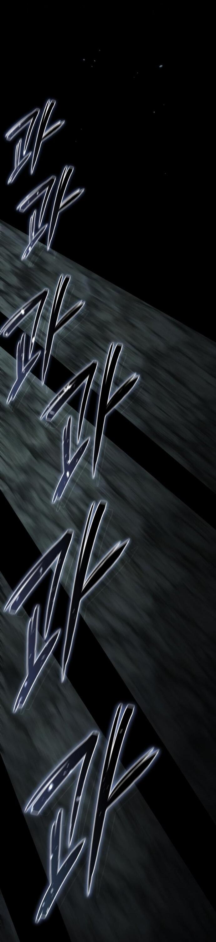 Манга Звёздный мастер меча - Глава 99 Страница 37