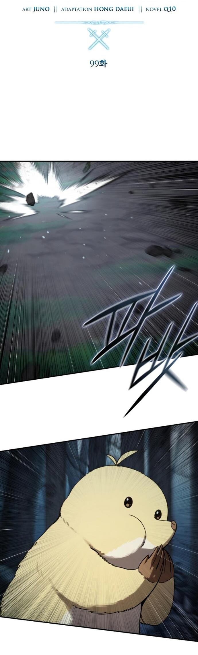 Манга Звёздный мастер меча - Глава 99 Страница 21