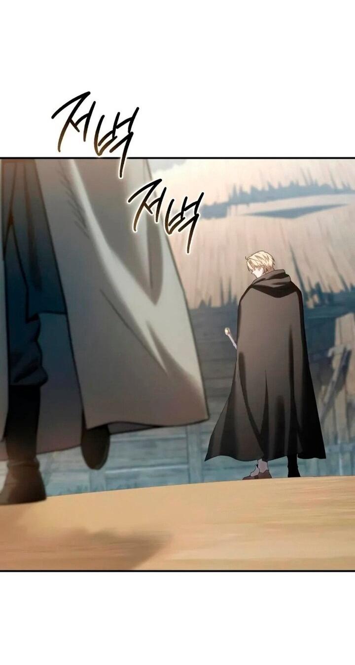 Манга Звёздный мастер меча - Глава 98 Страница 77