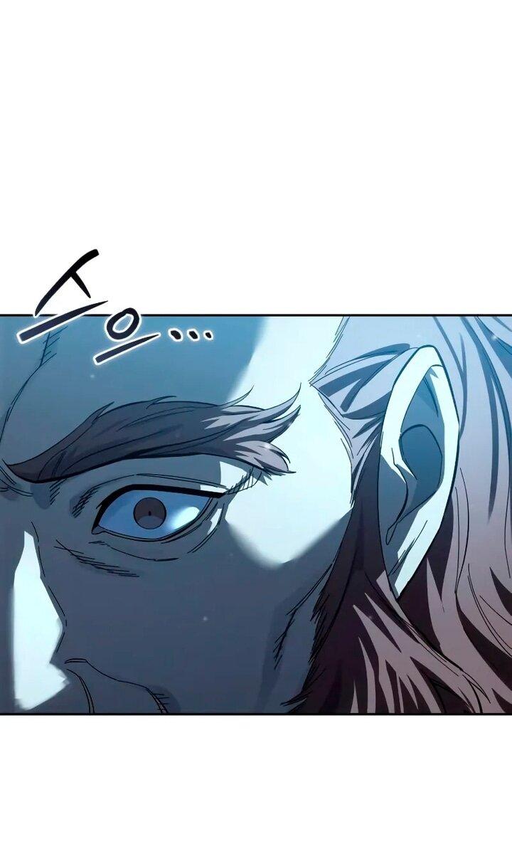 Манга Звёздный мастер меча - Глава 97 Страница 32