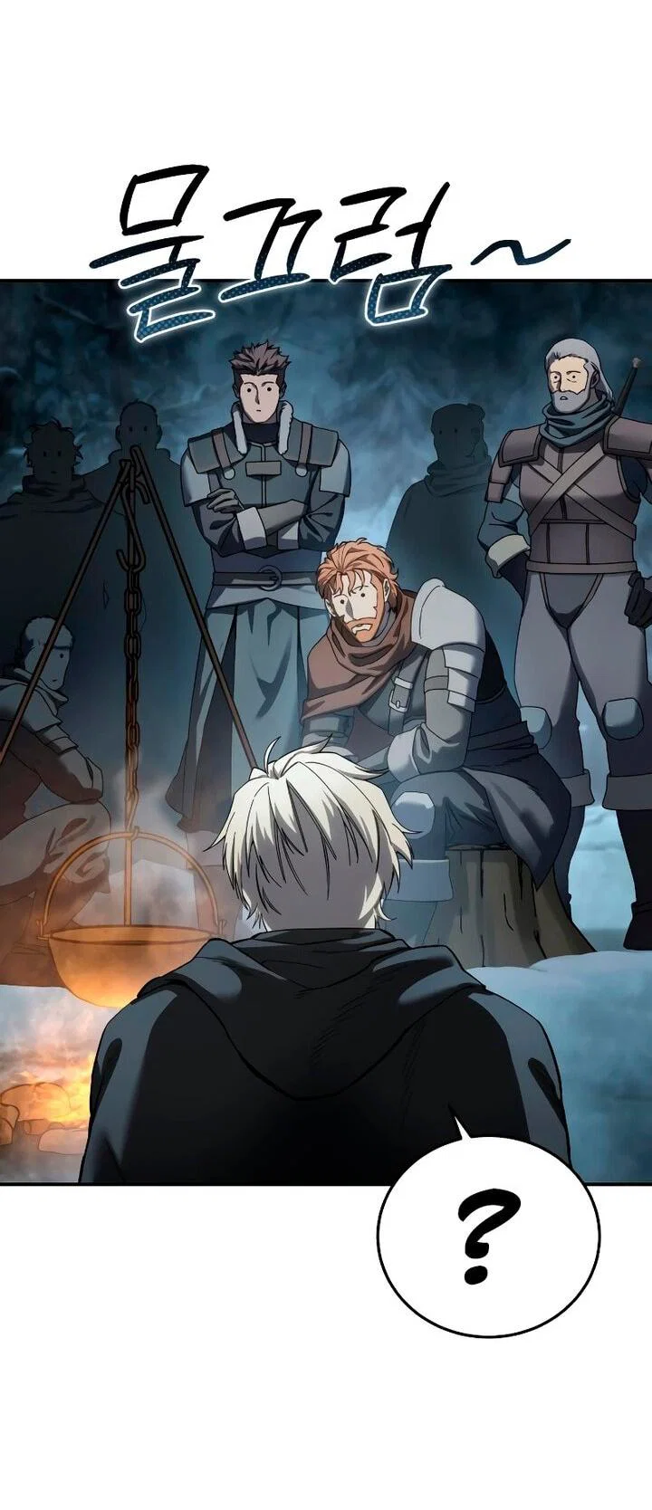 Манга Звёздный мастер меча - Глава 103 Страница 30