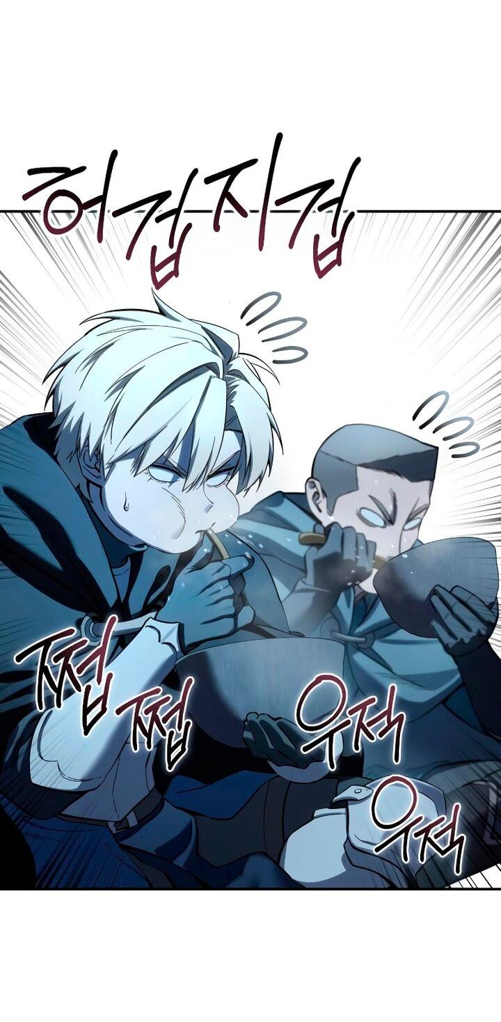 Манга Звёздный мастер меча - Глава 103 Страница 23