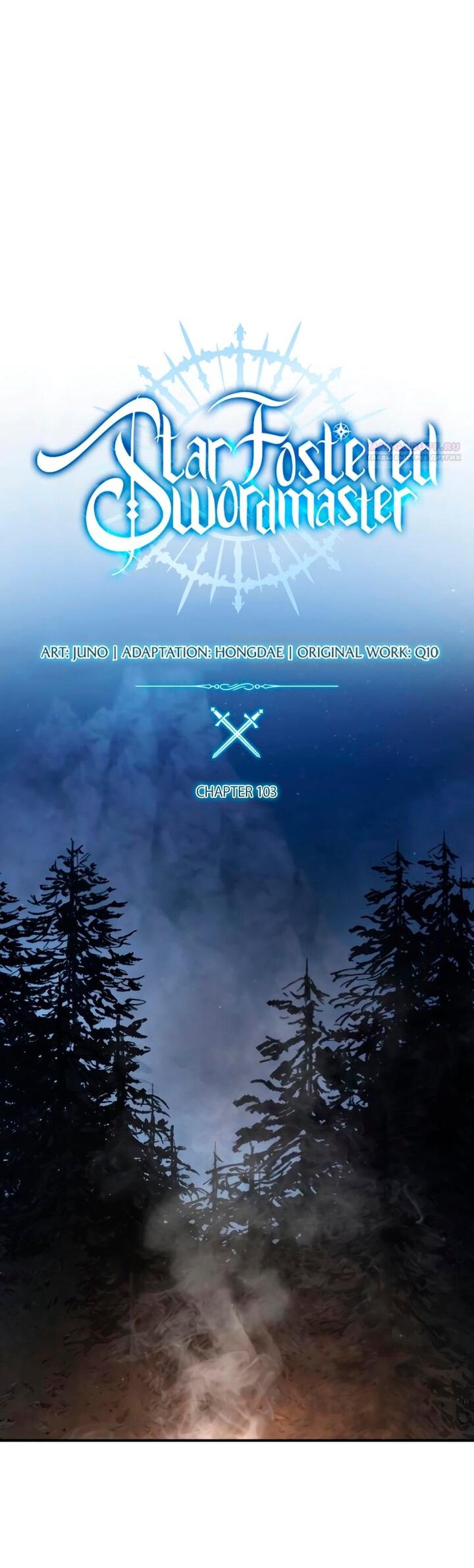 Манга Звёздный мастер меча - Глава 103 Страница 22