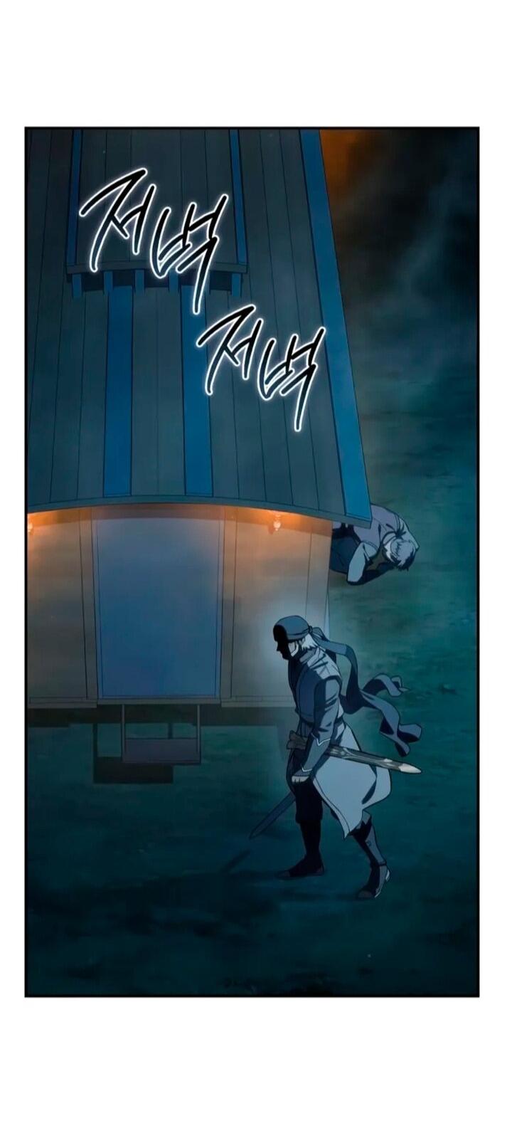 Манга Звёздный мастер меча - Глава 105 Страница 65