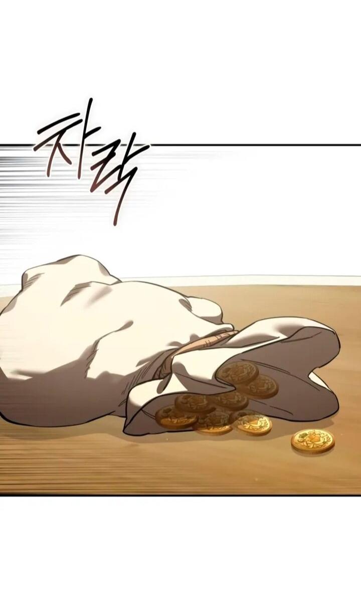 Манга Звёздный мастер меча - Глава 105 Страница 40