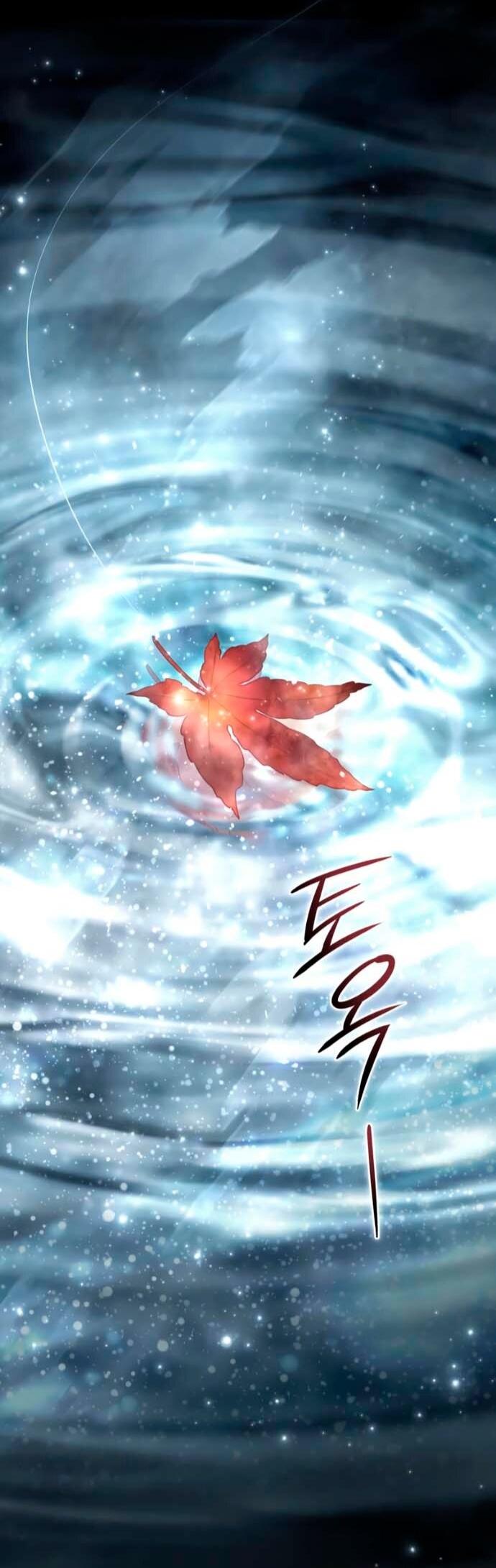 Манга Звёздный мастер меча - Глава 106 Страница 48