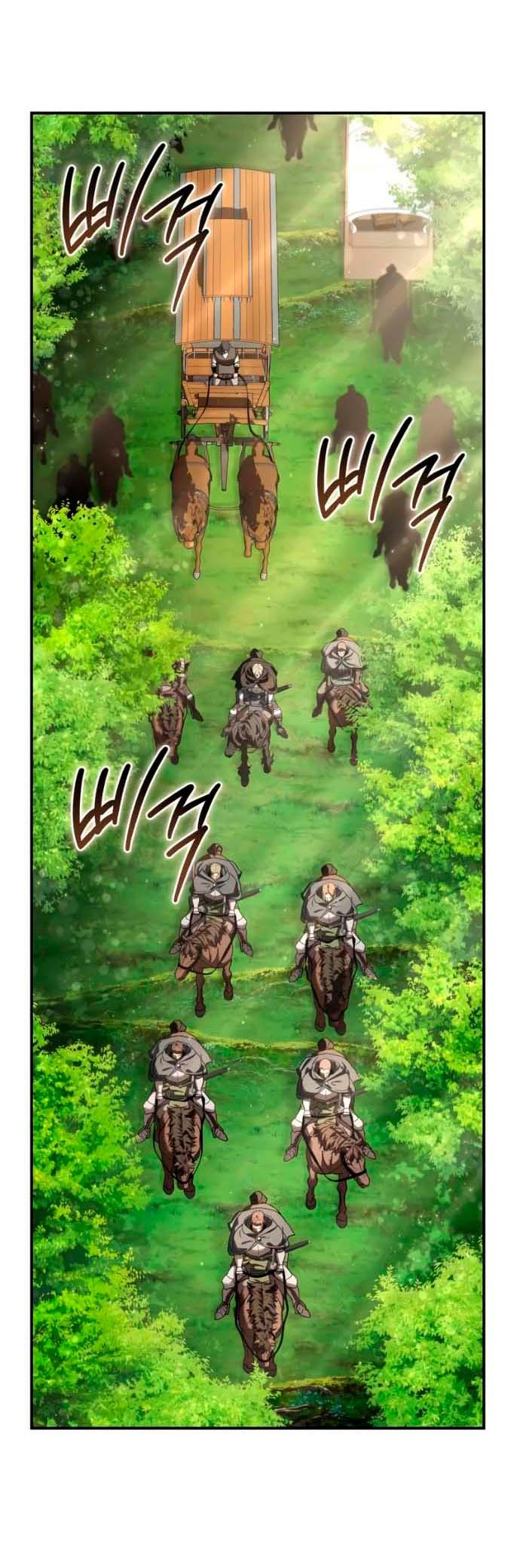 Манга Звёздный мастер меча - Глава 106 Страница 2