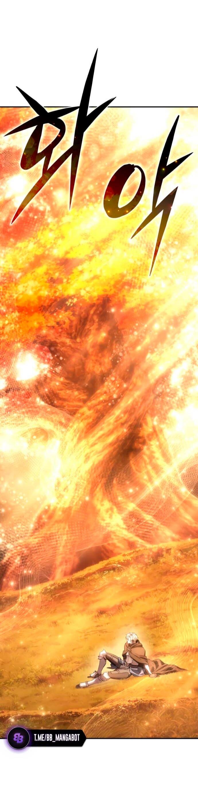 Манга Звёздный мастер меча - Глава 106 Страница 54