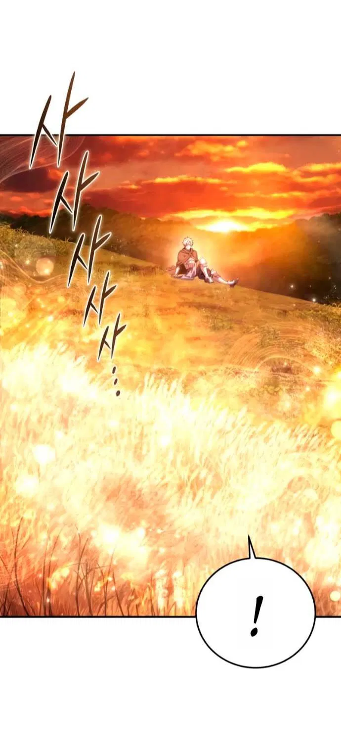 Манга Звёздный мастер меча - Глава 106 Страница 52