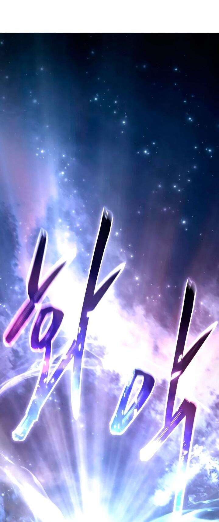 Манга Звёздный мастер меча - Глава 108 Страница 37