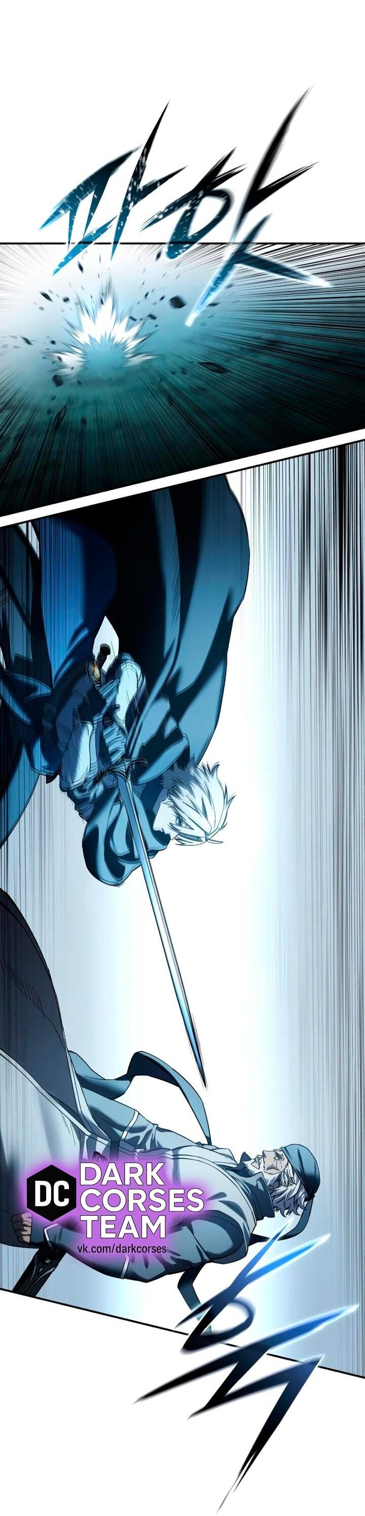 Манга Звёздный мастер меча - Глава 108 Страница 52