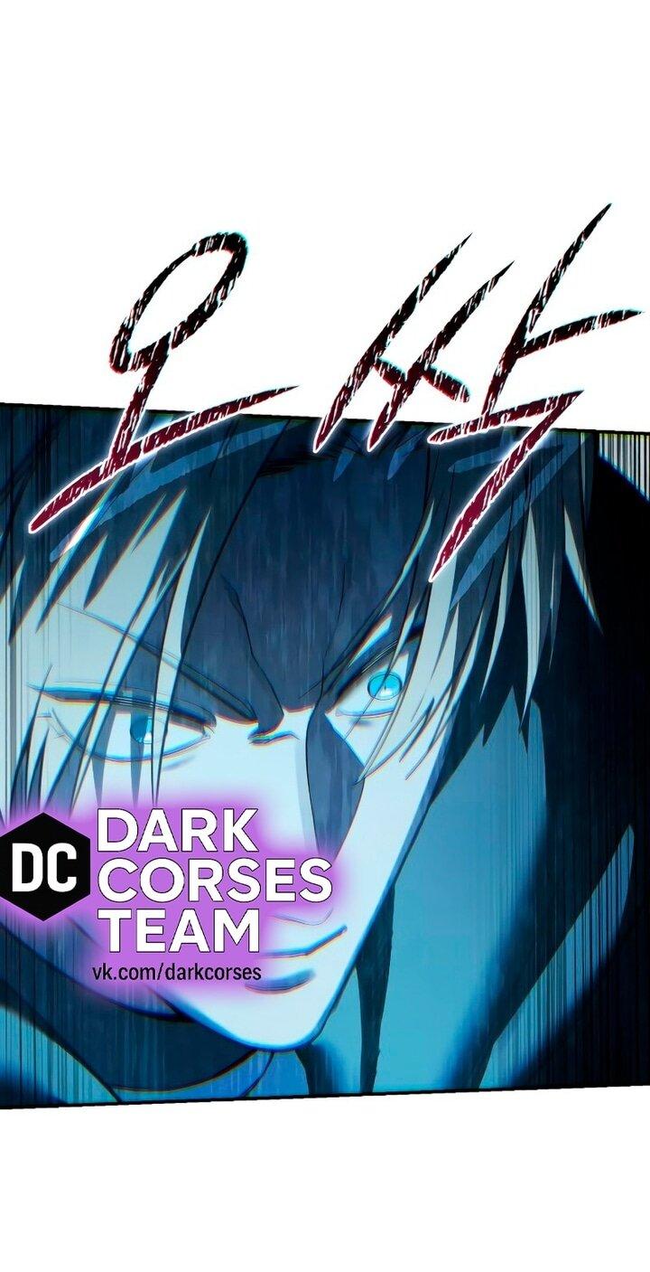 Манга Звёздный мастер меча - Глава 108 Страница 35