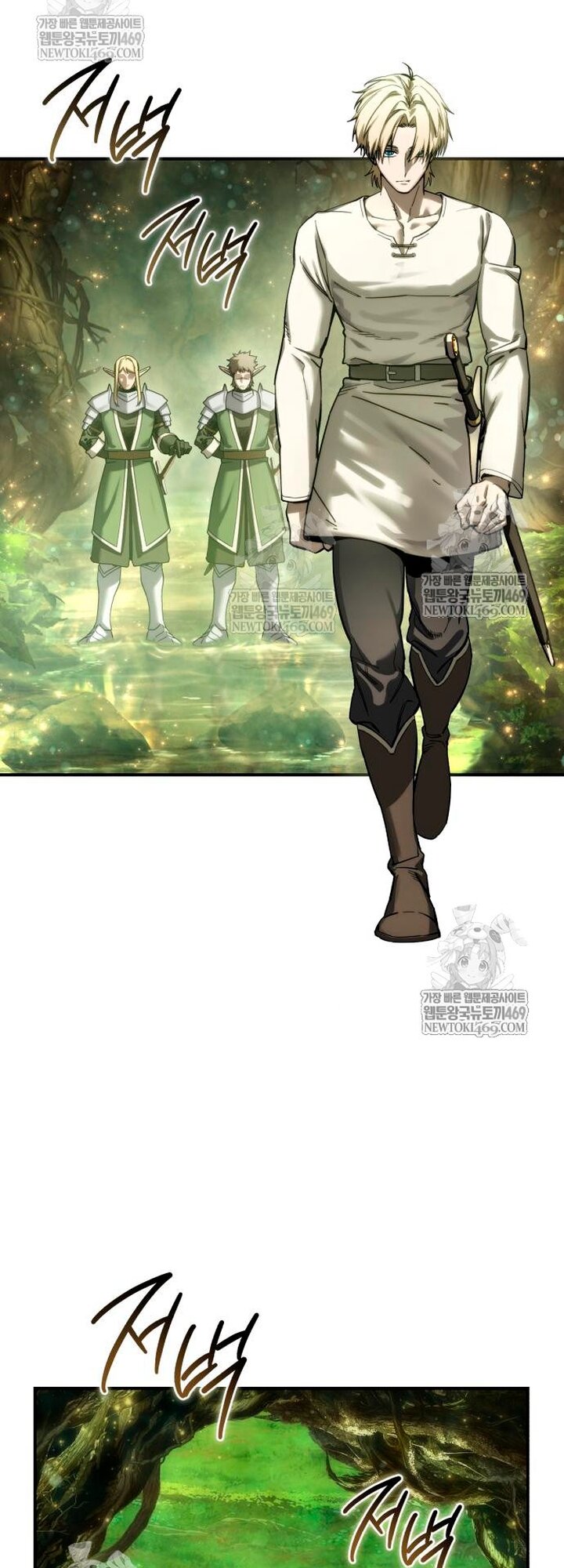 Манга Звёздный мастер меча - Глава 112 Страница 68