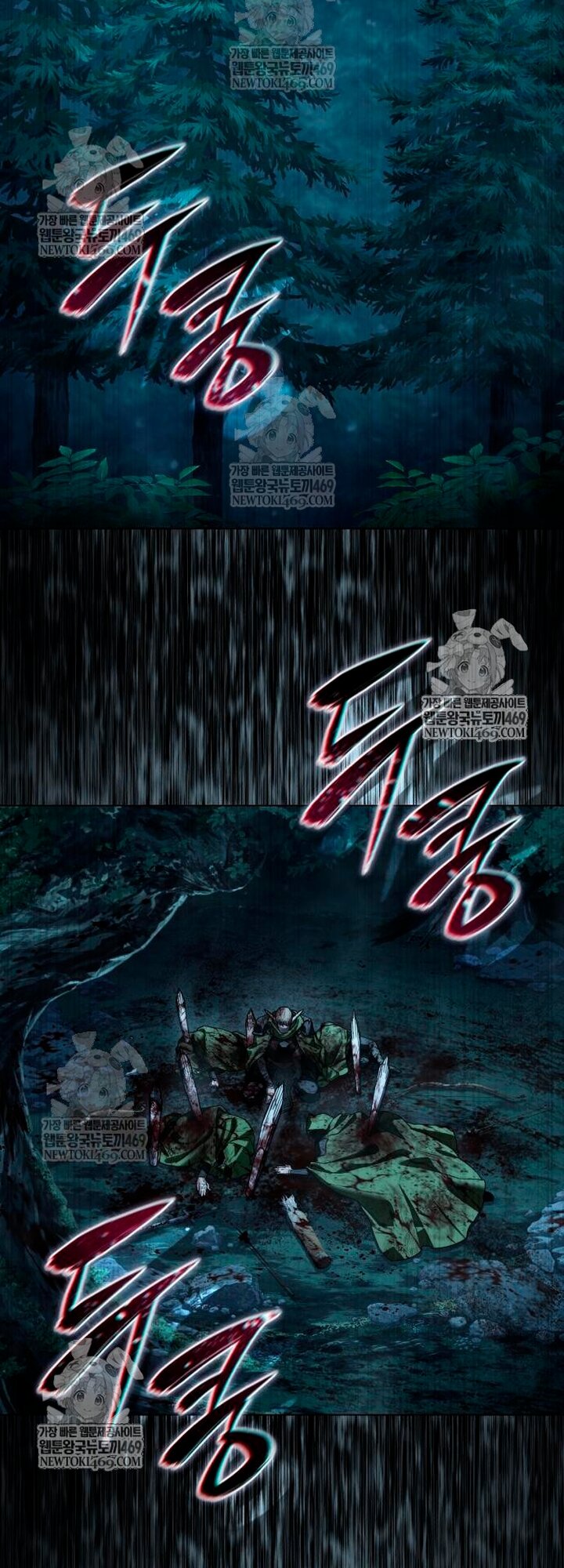 Манга Звёздный мастер меча - Глава 112 Страница 76